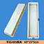 concrete plastic mould
